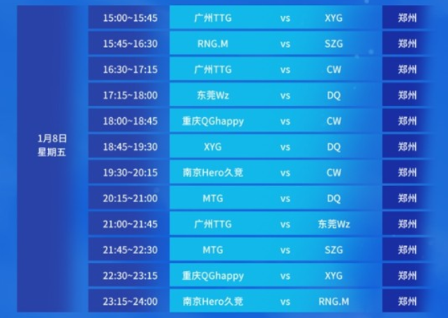 延庆奥林匹 延庆奥林匹