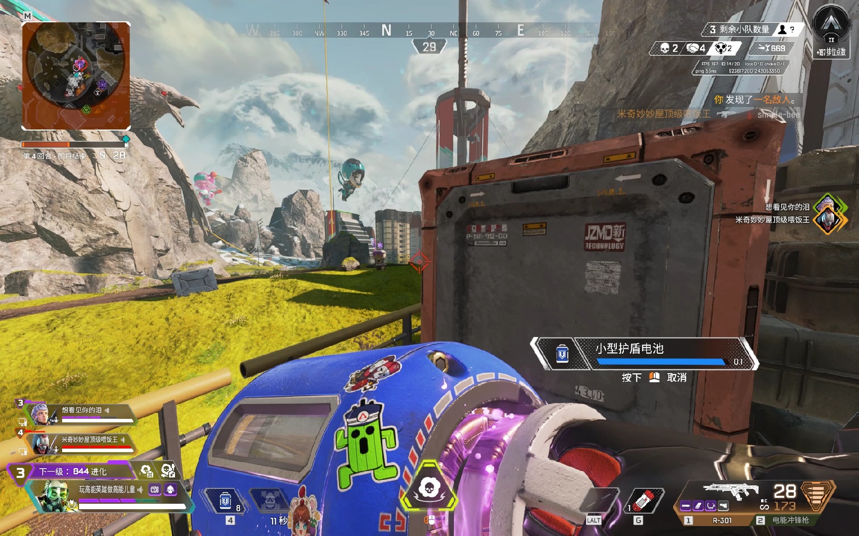 体育明星孙 体育明星孙