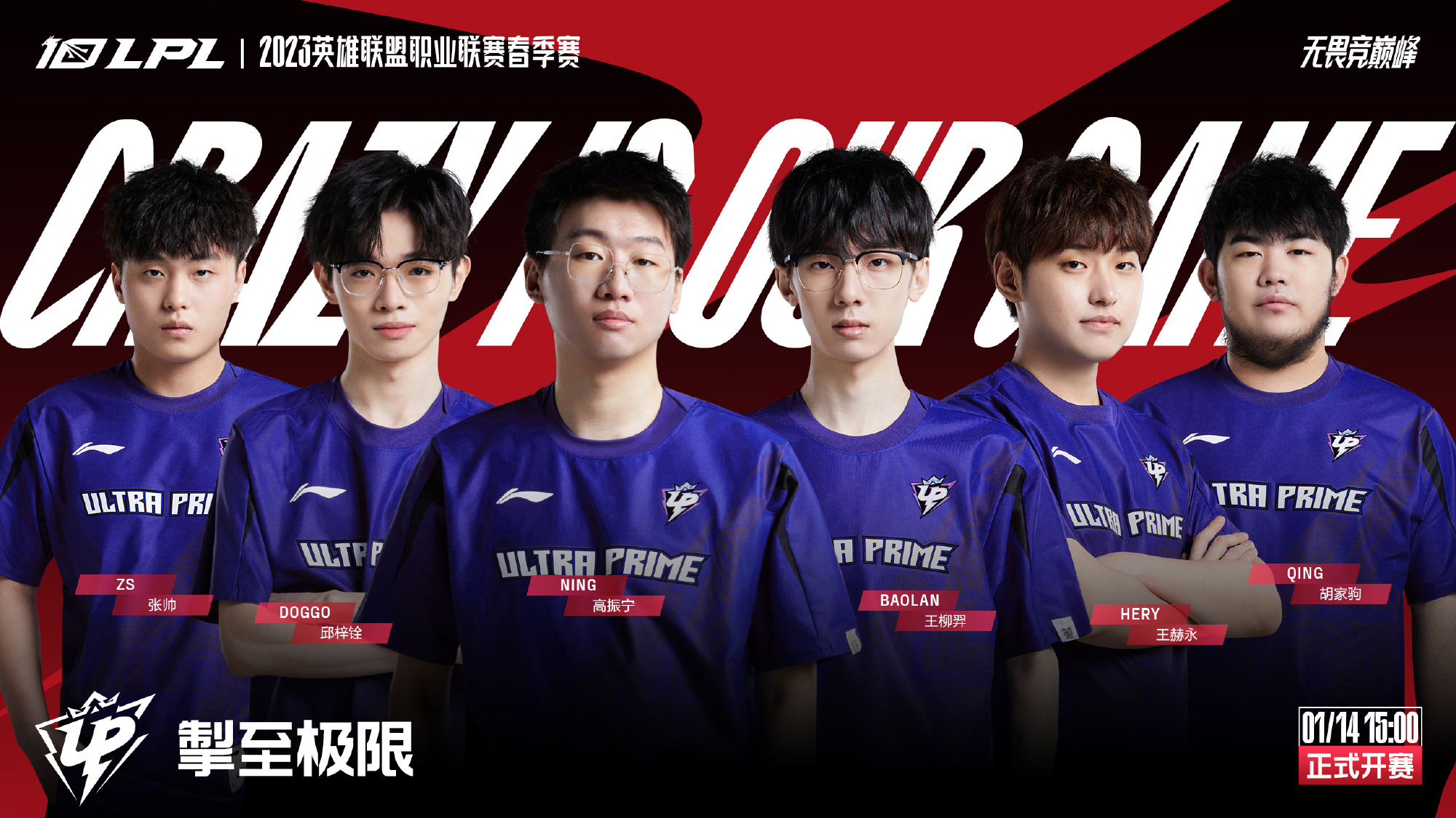 坡面障碍技 坡面障碍技