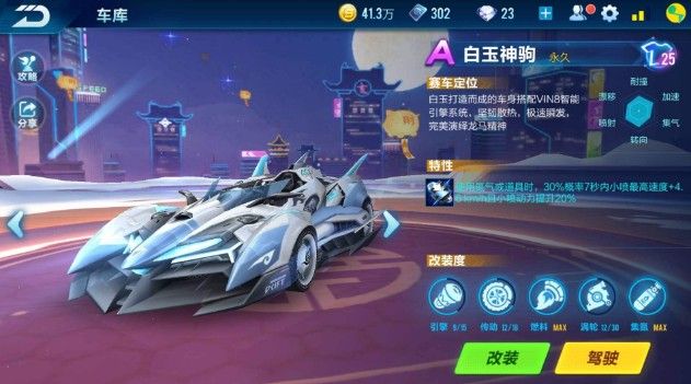 尤其是对中 尤其是对中