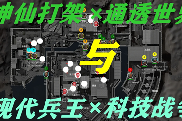 确保在竞争 确保在竞争