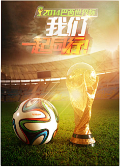 对阿森纳战 对阿森纳战