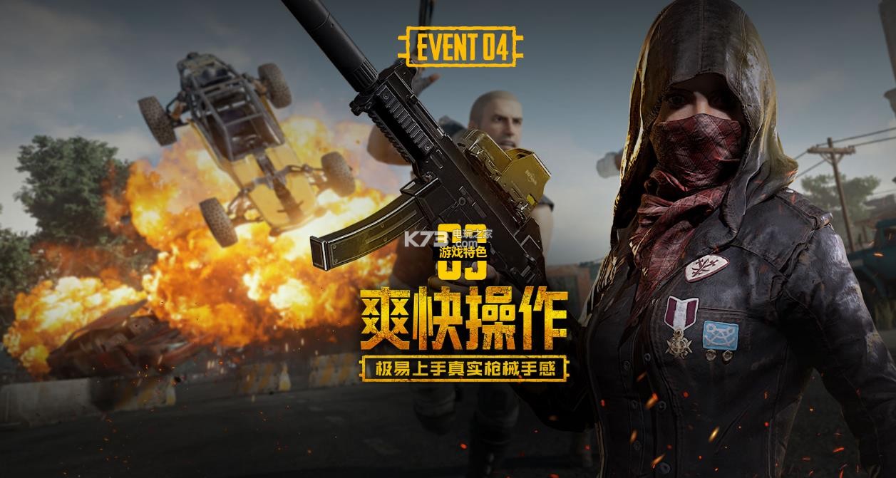 减少大额一 减少大额一