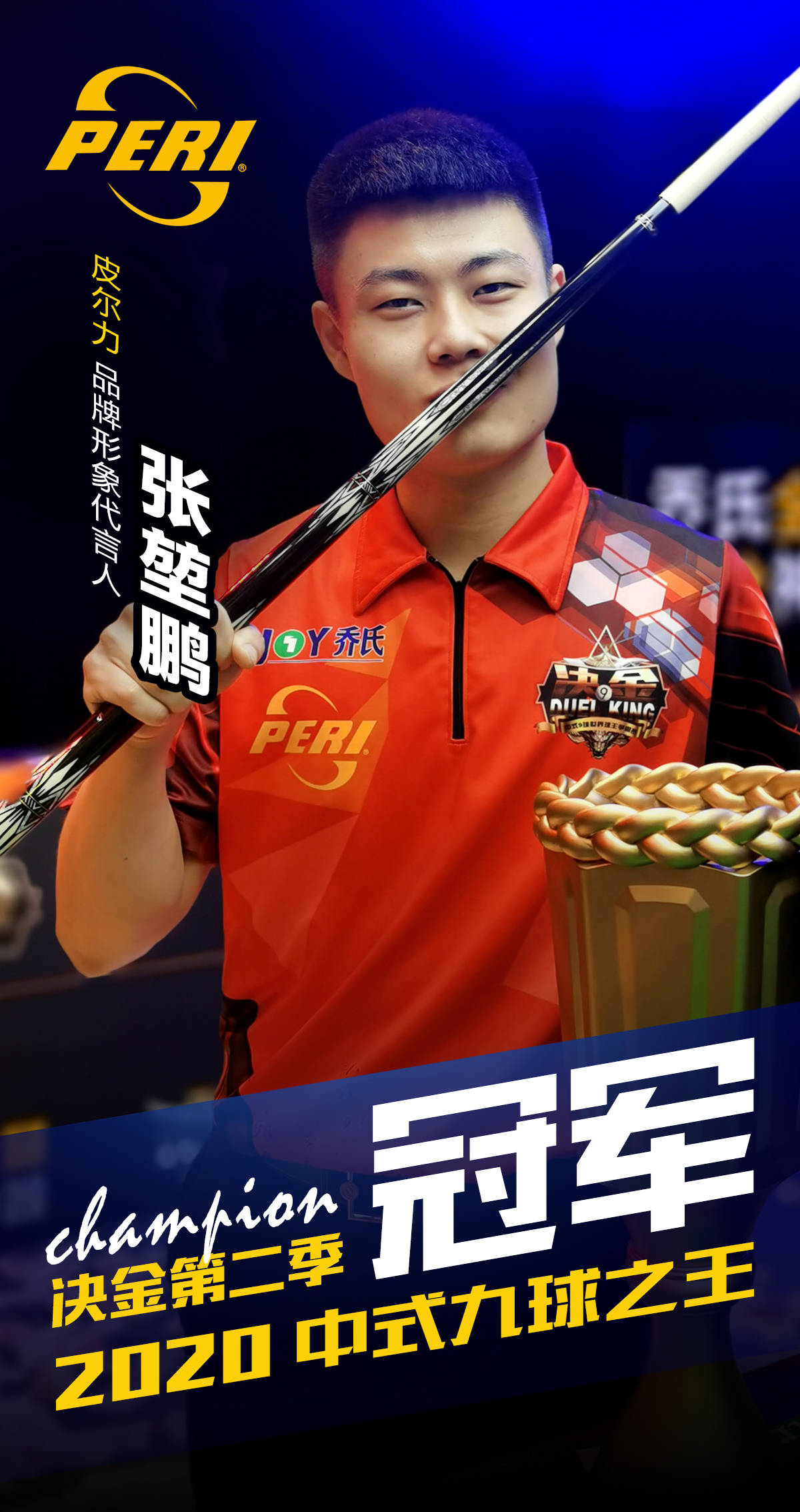 面的压制 面的压制