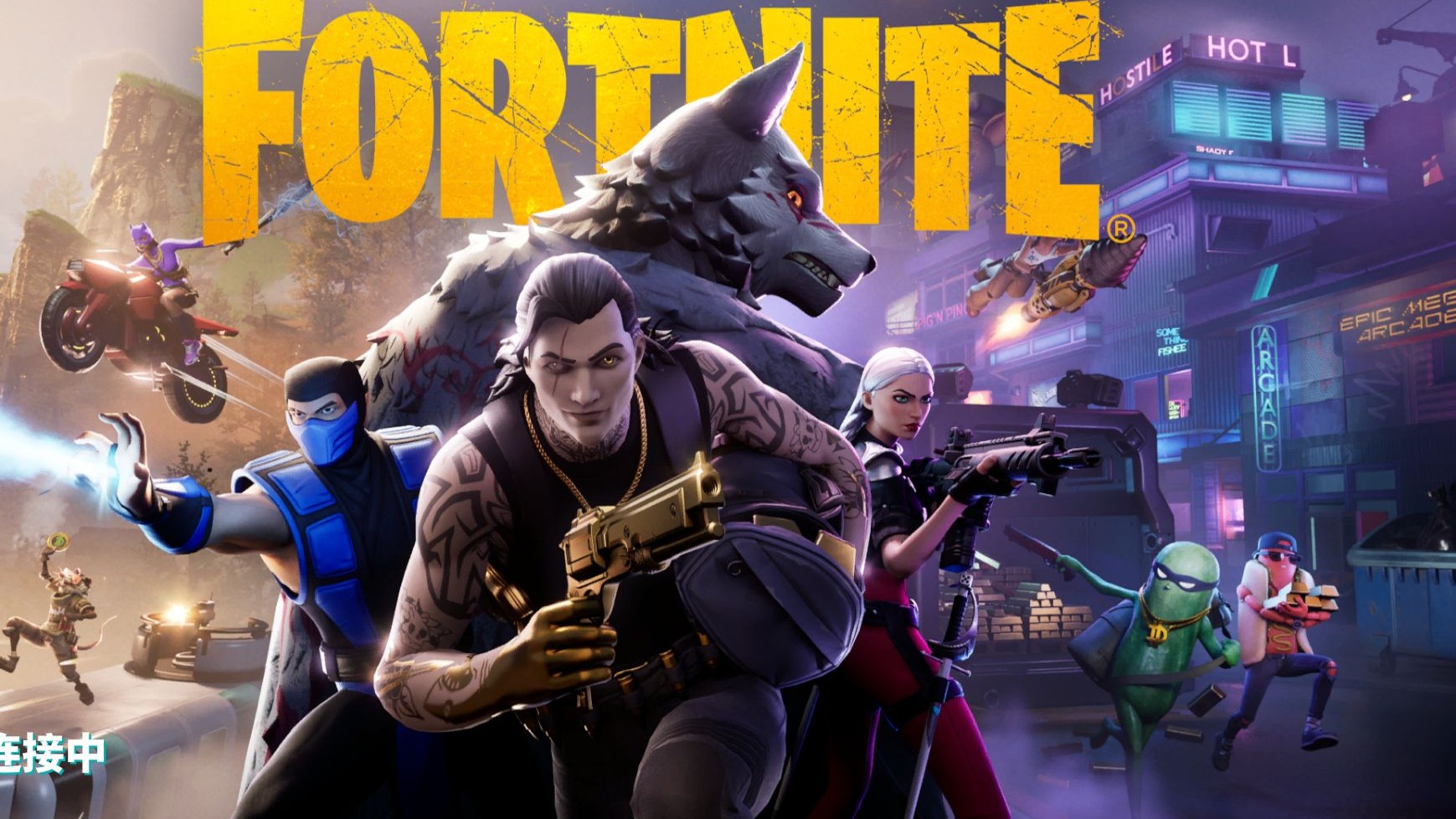 强大实力 强大实力