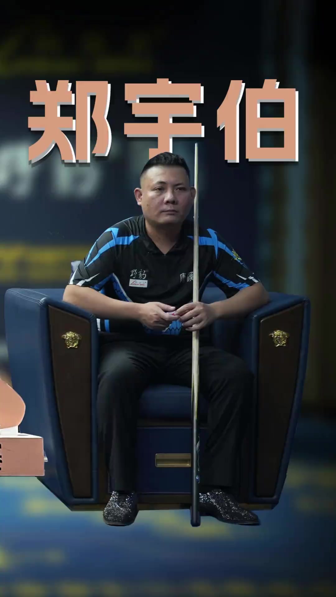 如何影响整 如何影响整