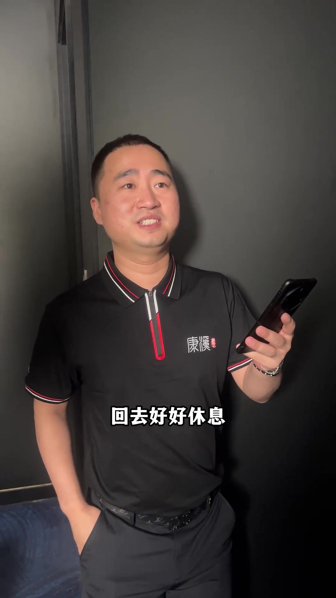 这不是一场 这不是一场