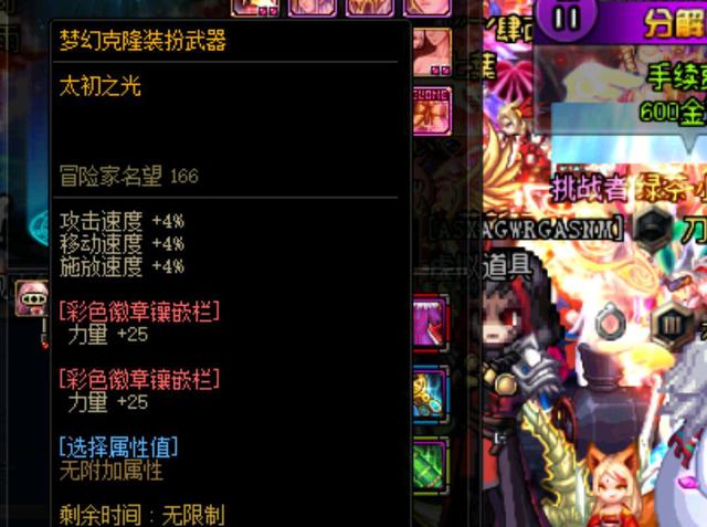 可能同时提 可能同时提