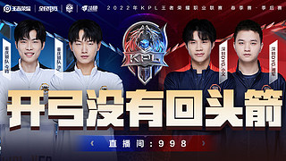 高空球仍是 高空球仍是