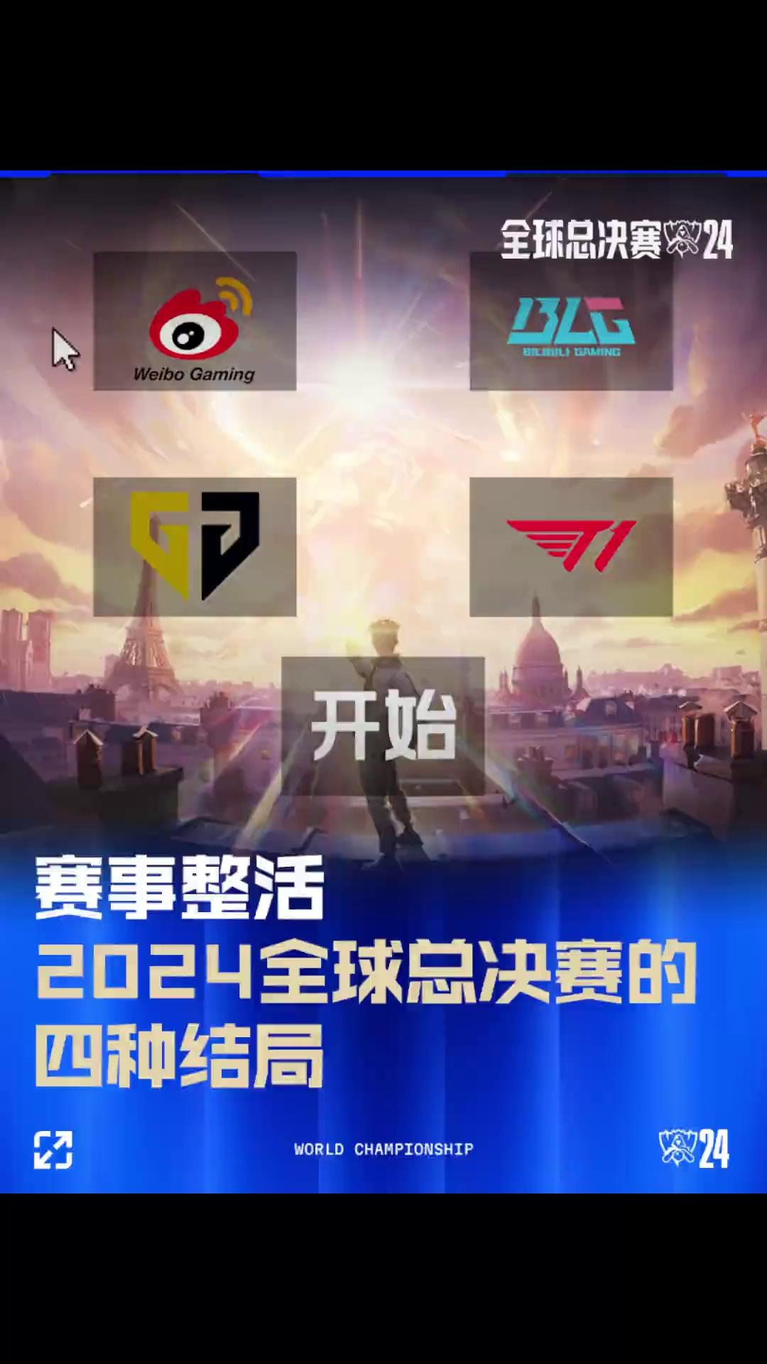 近年季后赛 近年季后赛