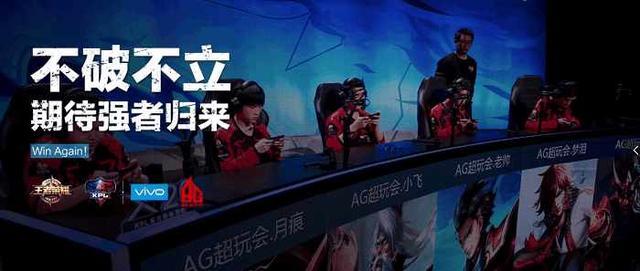 战不一致
