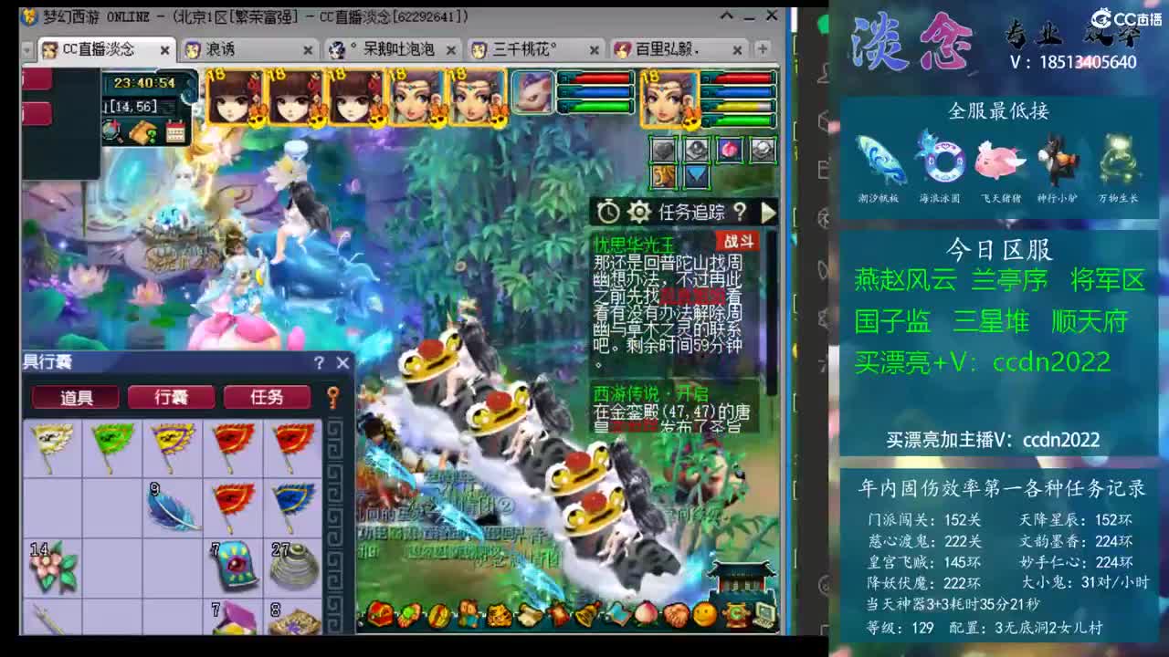 以及关键球